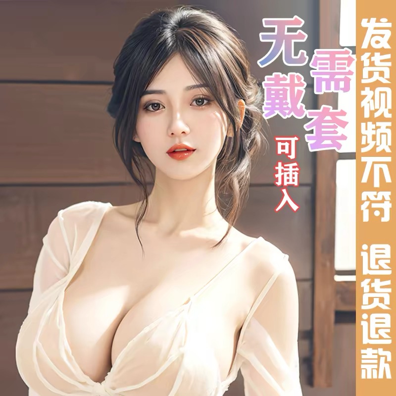 Luna - 165cm 尊享系列 thumbnail 3